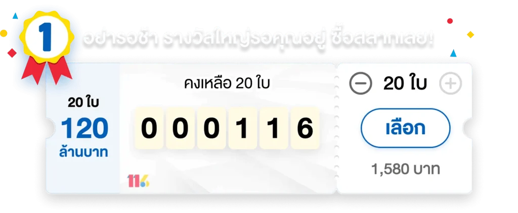 24thbet