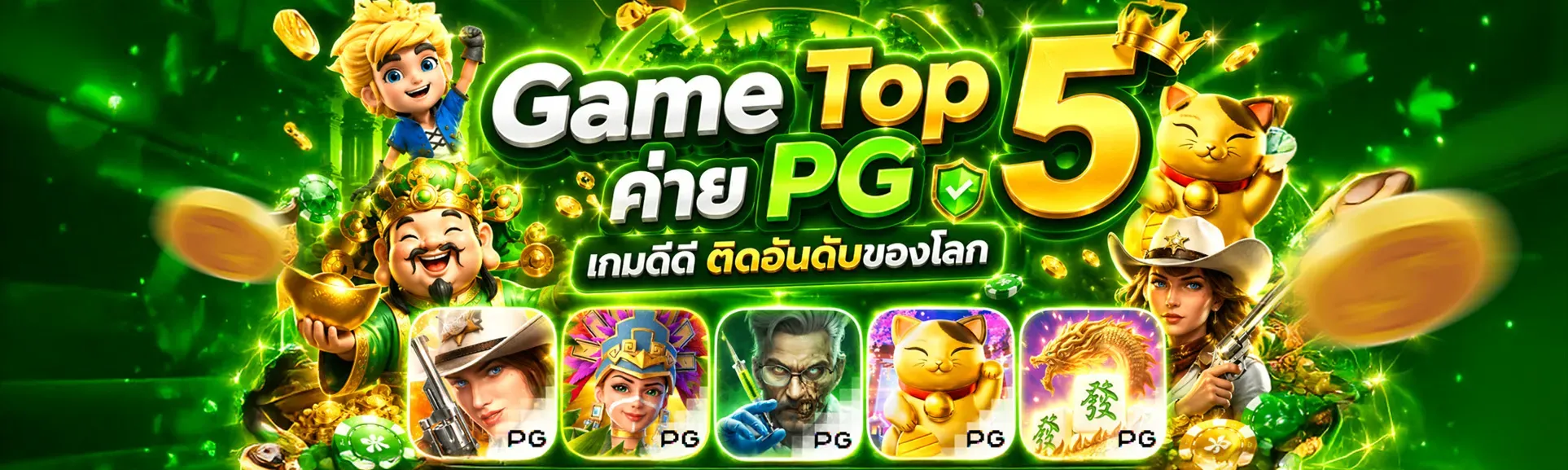 24TH FUN สล็อตเว็บตรง คาสิโน ฝากถอนไม่มีขั้นต่ำ
