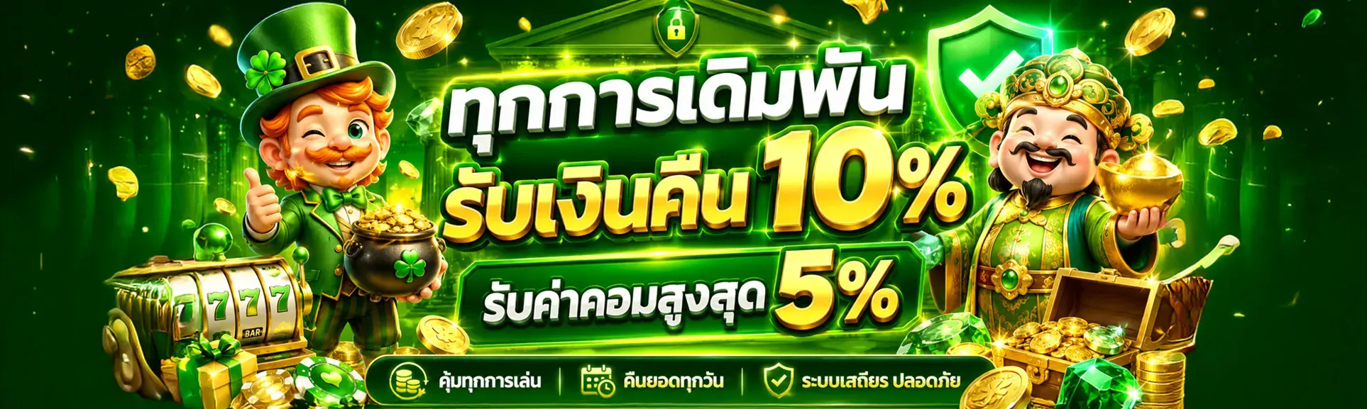 24TH FUN สล็อตเว็บตรง คาสิโน ฝากถอนไม่มีขั้นต่ำ