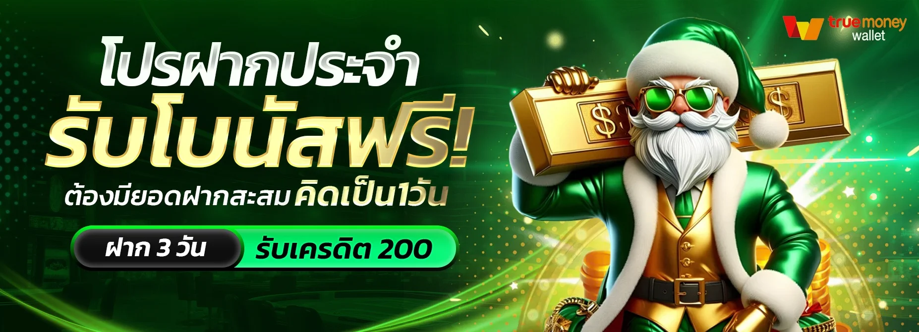 สล็อตเว็บตรง 24TH รวมเกมค่ายดังกว่า 1,000 เกม