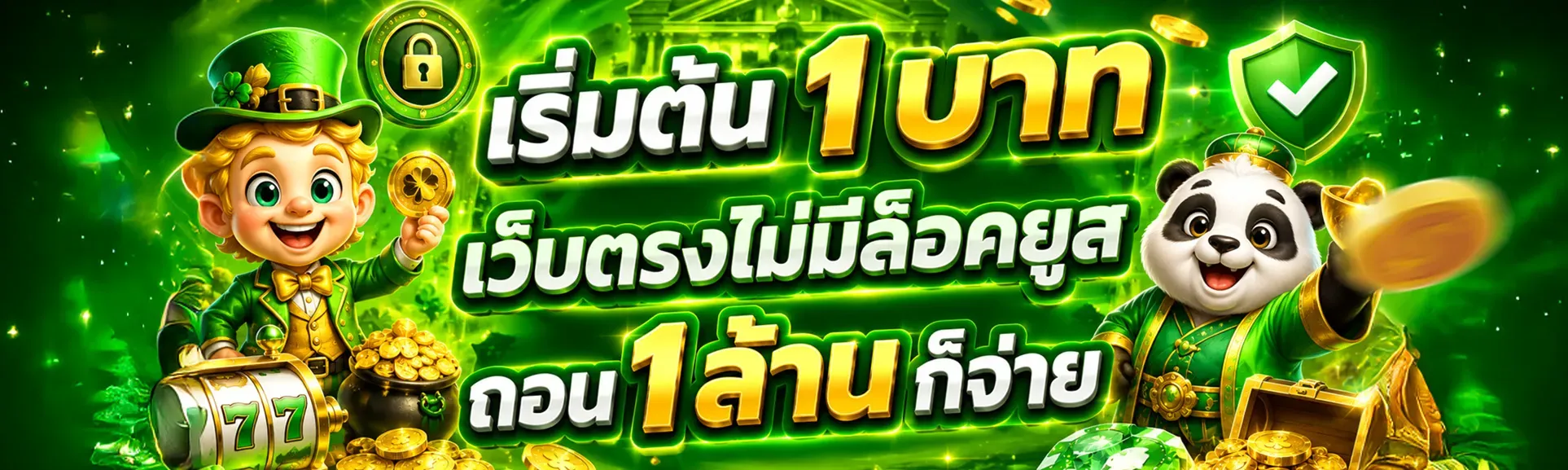 24TH FUN สล็อตเว็บตรง คาสิโน ฝากถอนไม่มีขั้นต่ำ