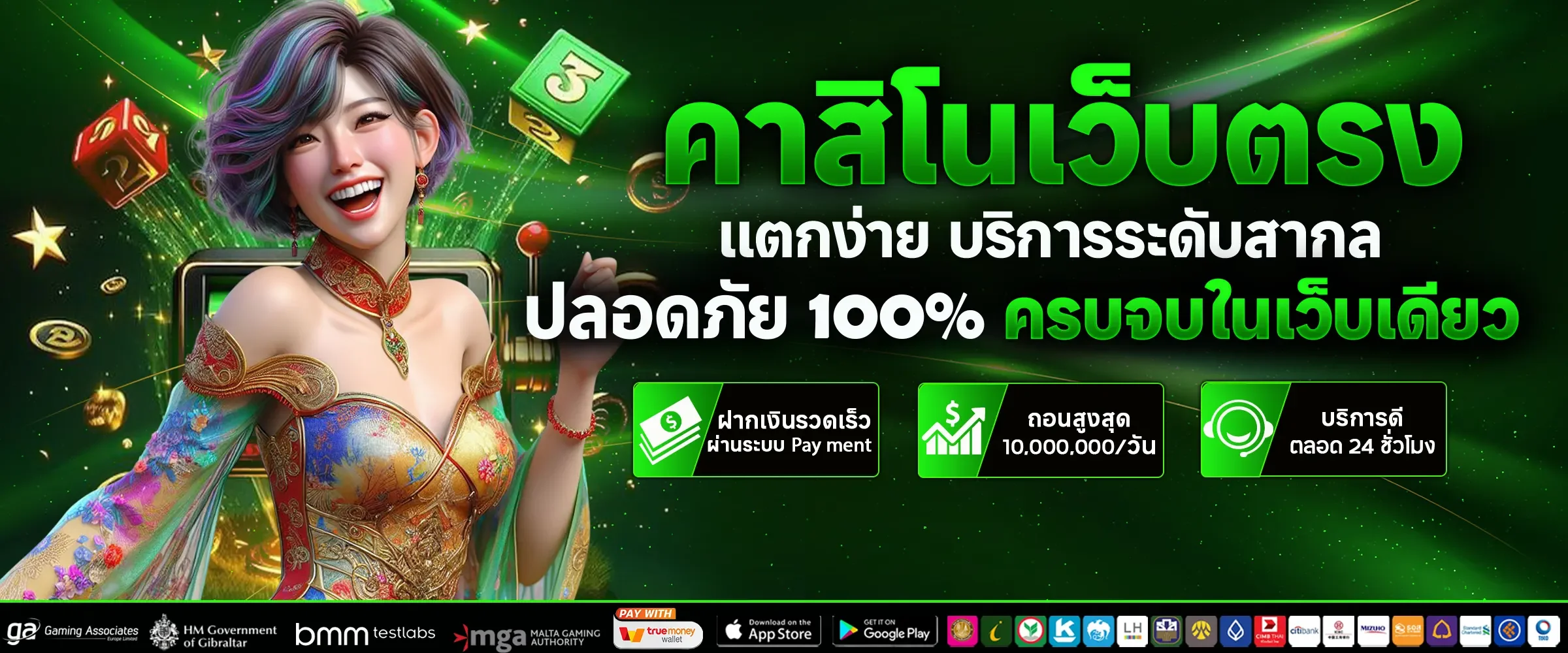 สล็อตออนไลน์ 24TH รวมเกมค่ายดังครบทุกค่าย